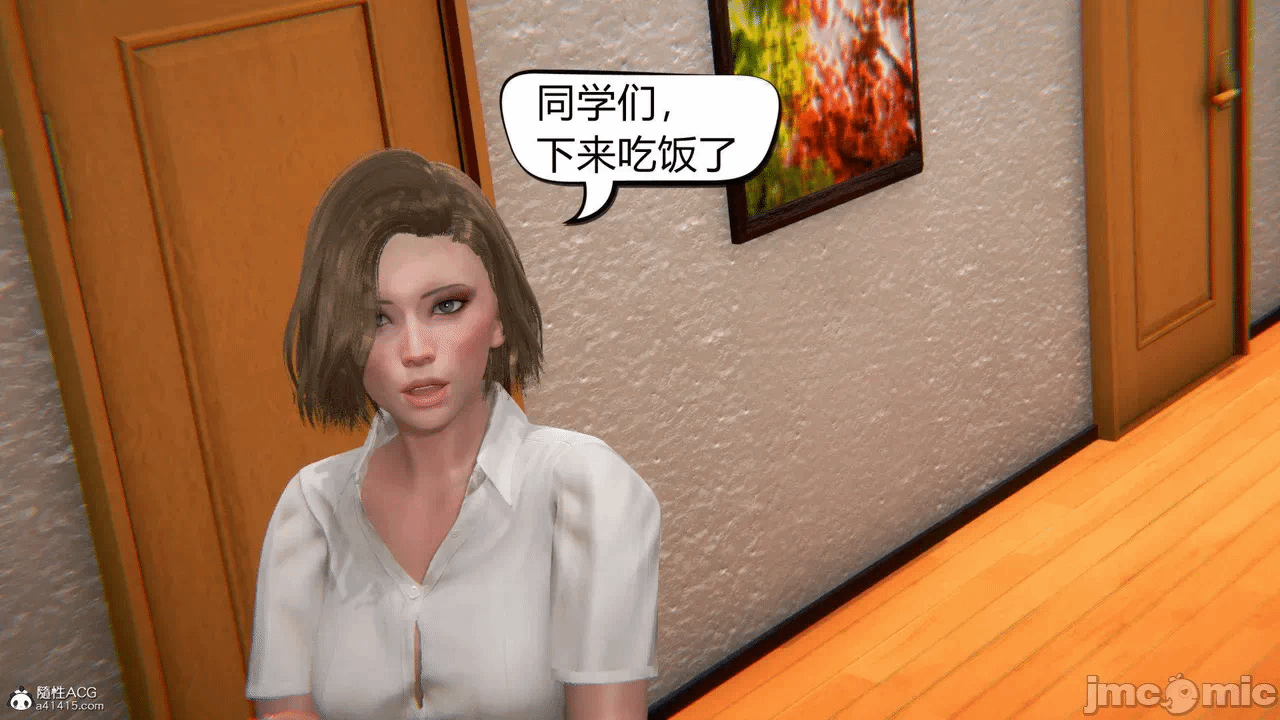 在你妈妈家02 第一话 - 130