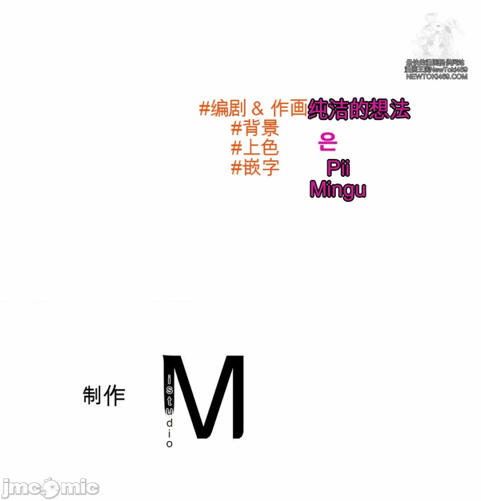 第13话 第 133 页