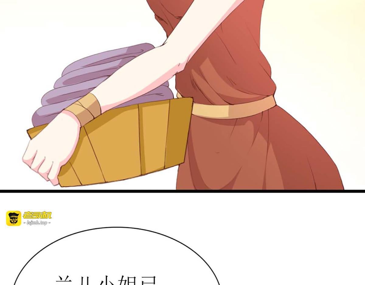 第118话 第 7 页