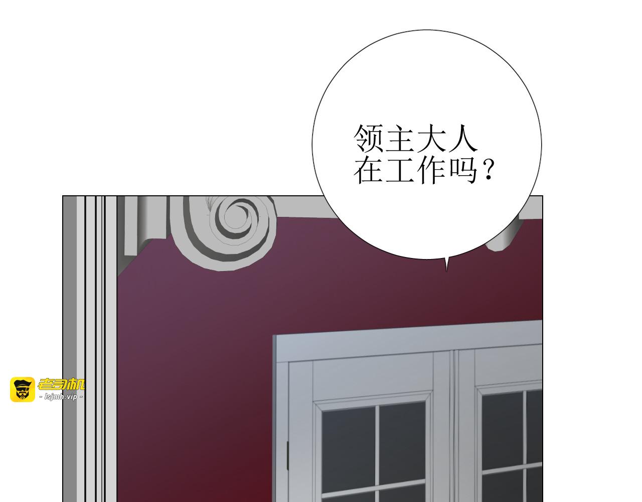 第66话 后悔 第 29 页