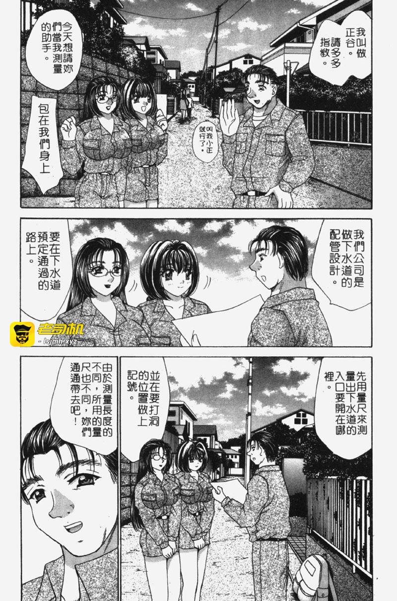 第1话 第 119 页