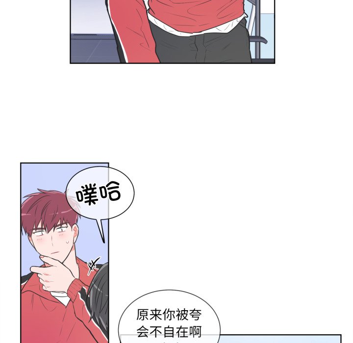 第27话 第 8 页
