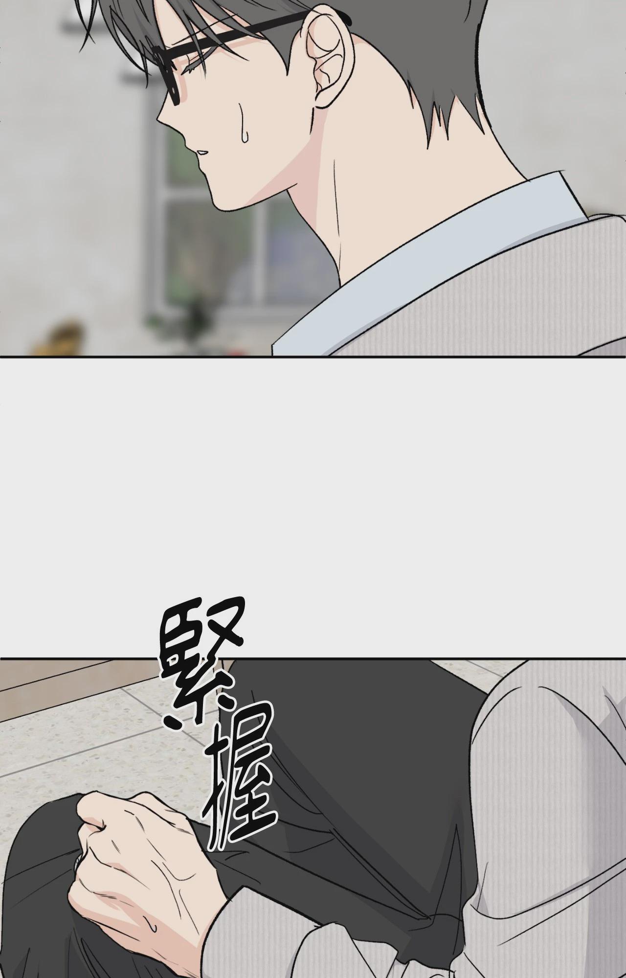 第68话 第 50 页