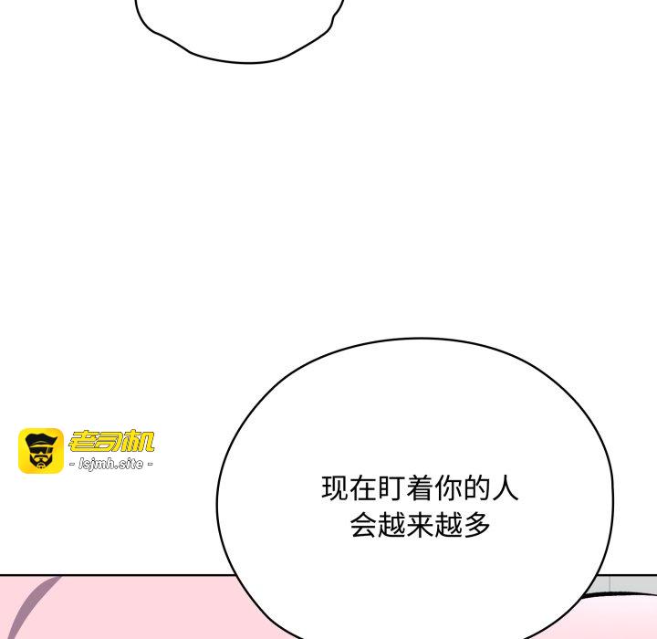 第7话 第 89 页