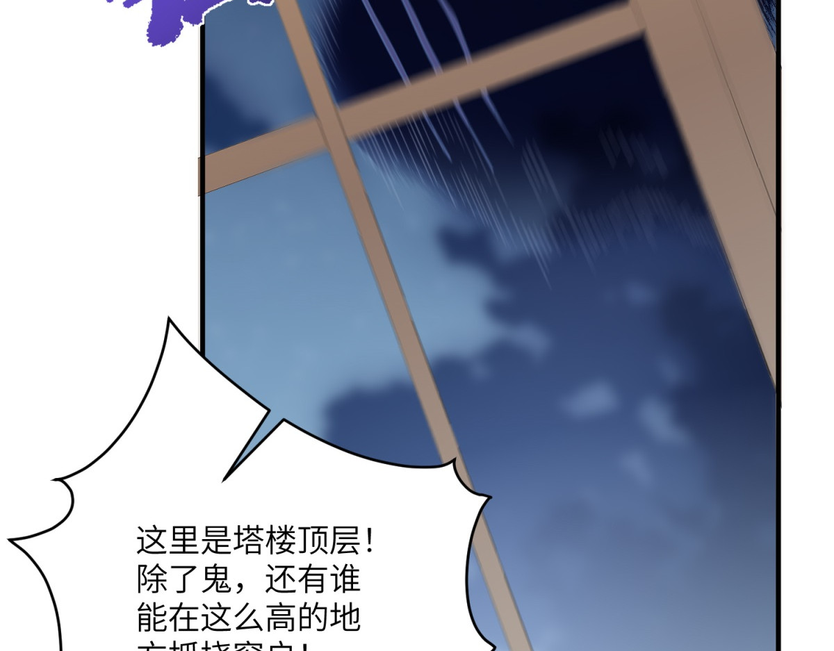第6话 在疼痛中强大 第 140 页