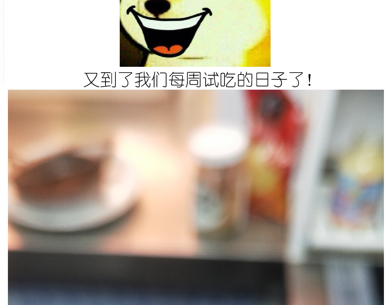 仙女肉月饼 第 24 页
