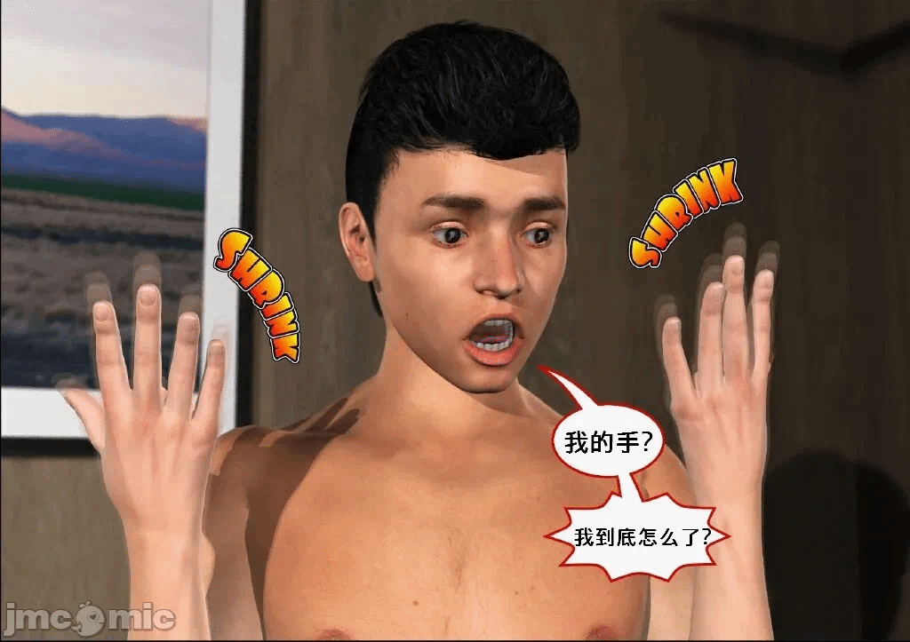 第一话 第 125 页