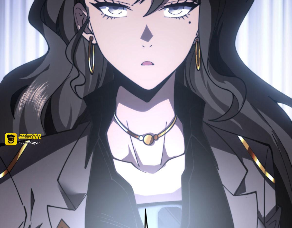第13话 打出新技能 第 23 页