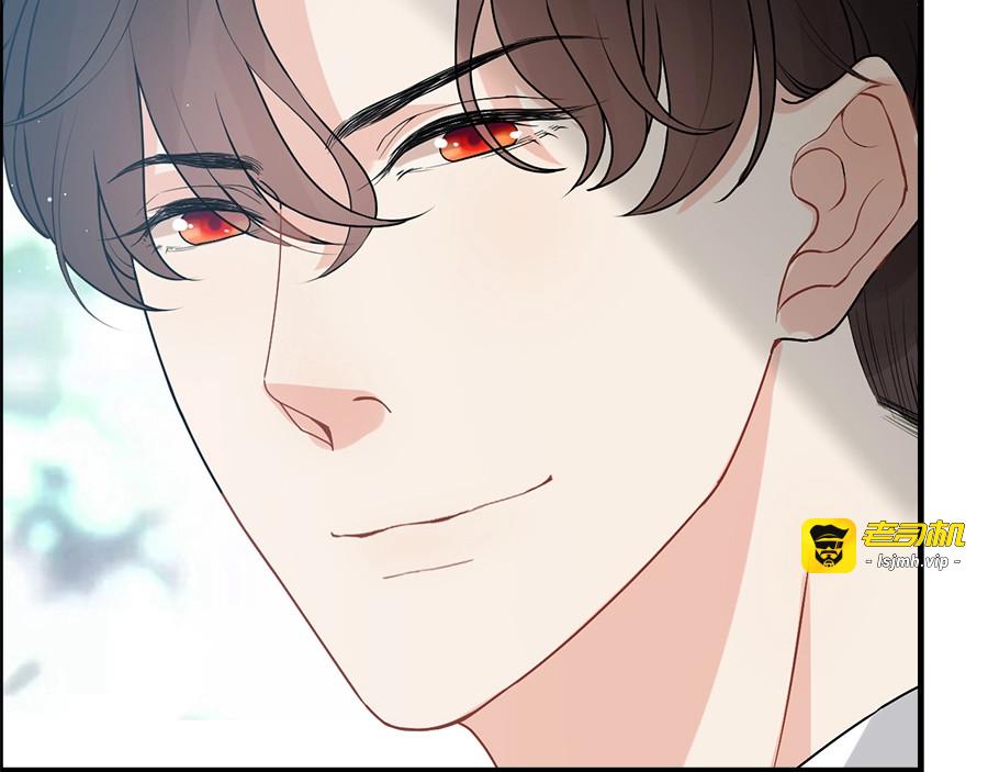 第235话 为你撑腰 第 47 页