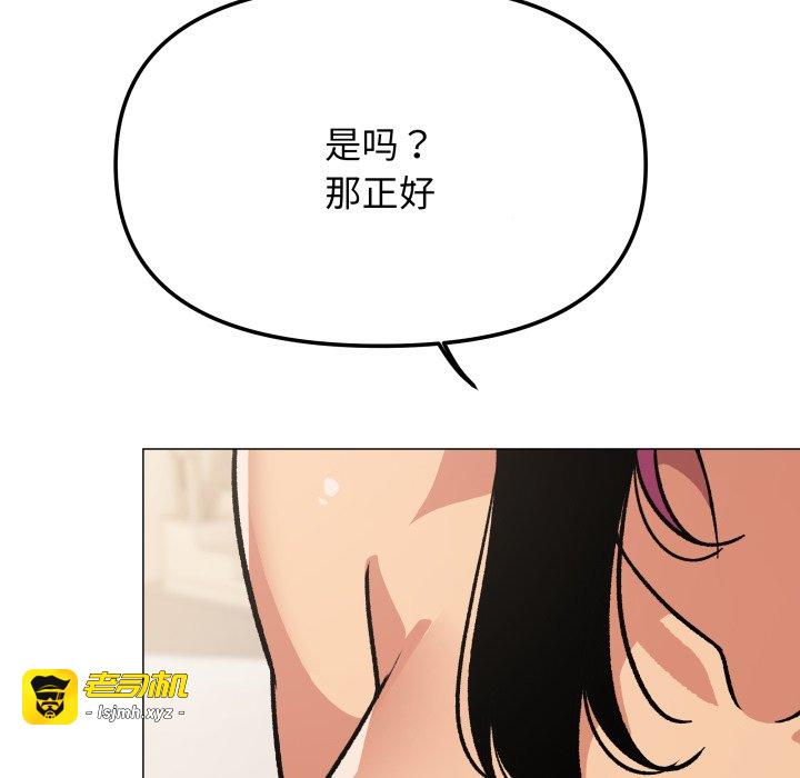 第60话 第 137 页