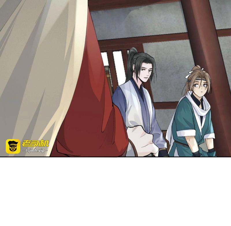 第17话 14 公堂对峙 第 53 页