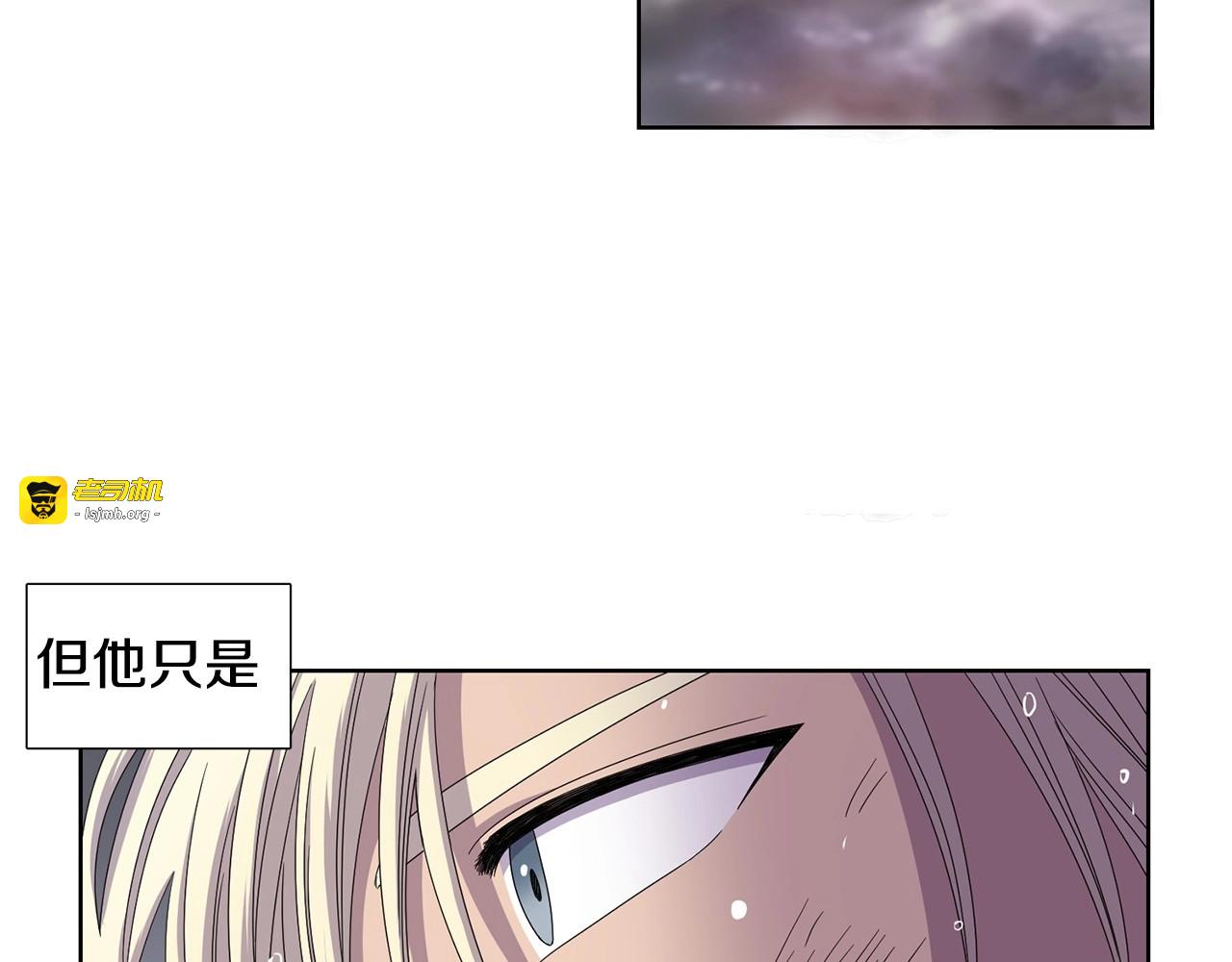 第23话 雨过天晴 第 25 页