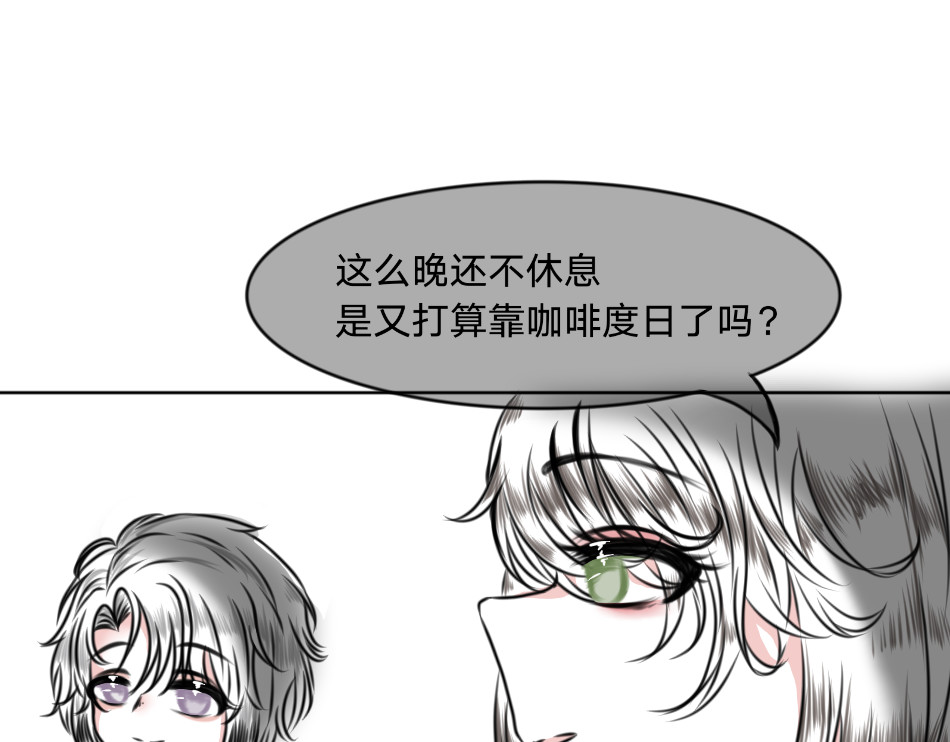 预言中的意外 第 10 页