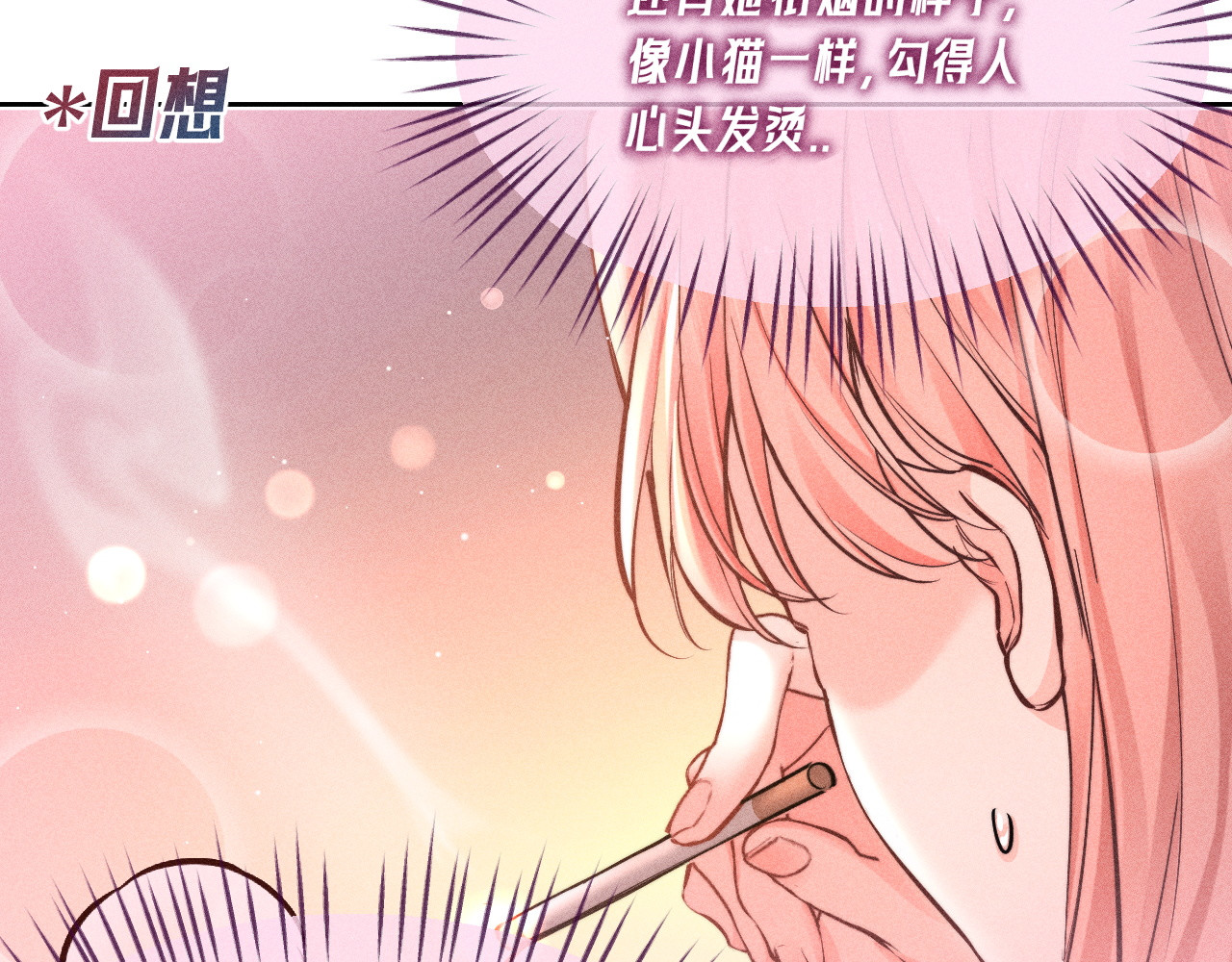 第35话 失眠 第 25 页