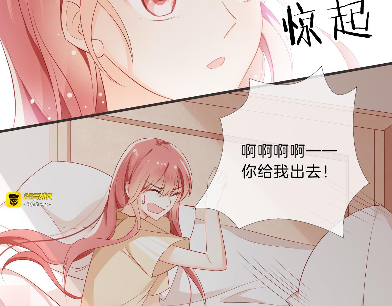 第5话 你怎么把自己弄成这样 第 9 页