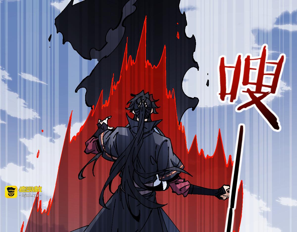 第154话 单挑 第 17 页