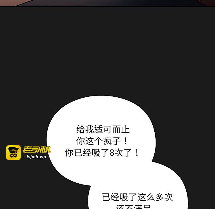 第8话 第 145 页