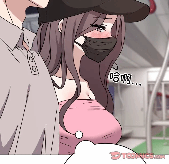 第8话 第 21 页