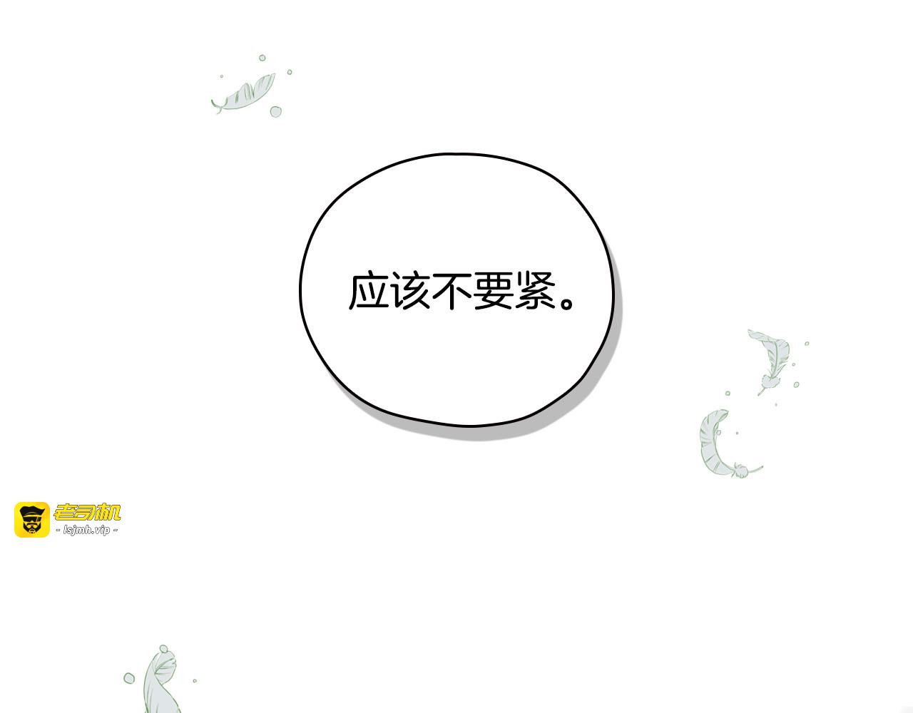 第68话 法力无边 第 79 页