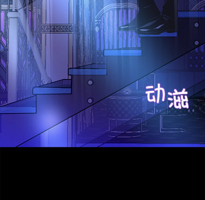 第32话 第 126 页
