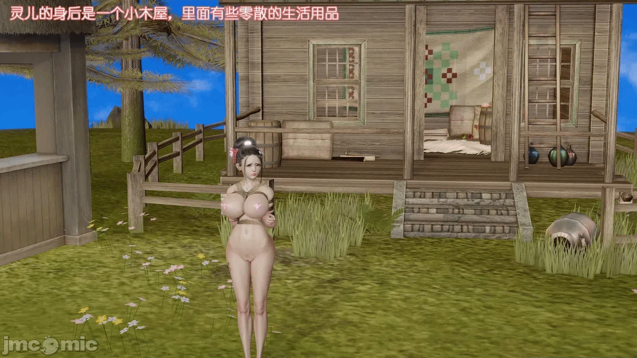 第一话 第 485 页