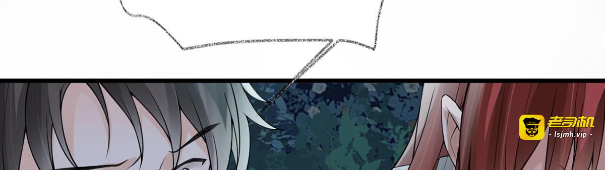 第149话 先帝的情书 第 137 页