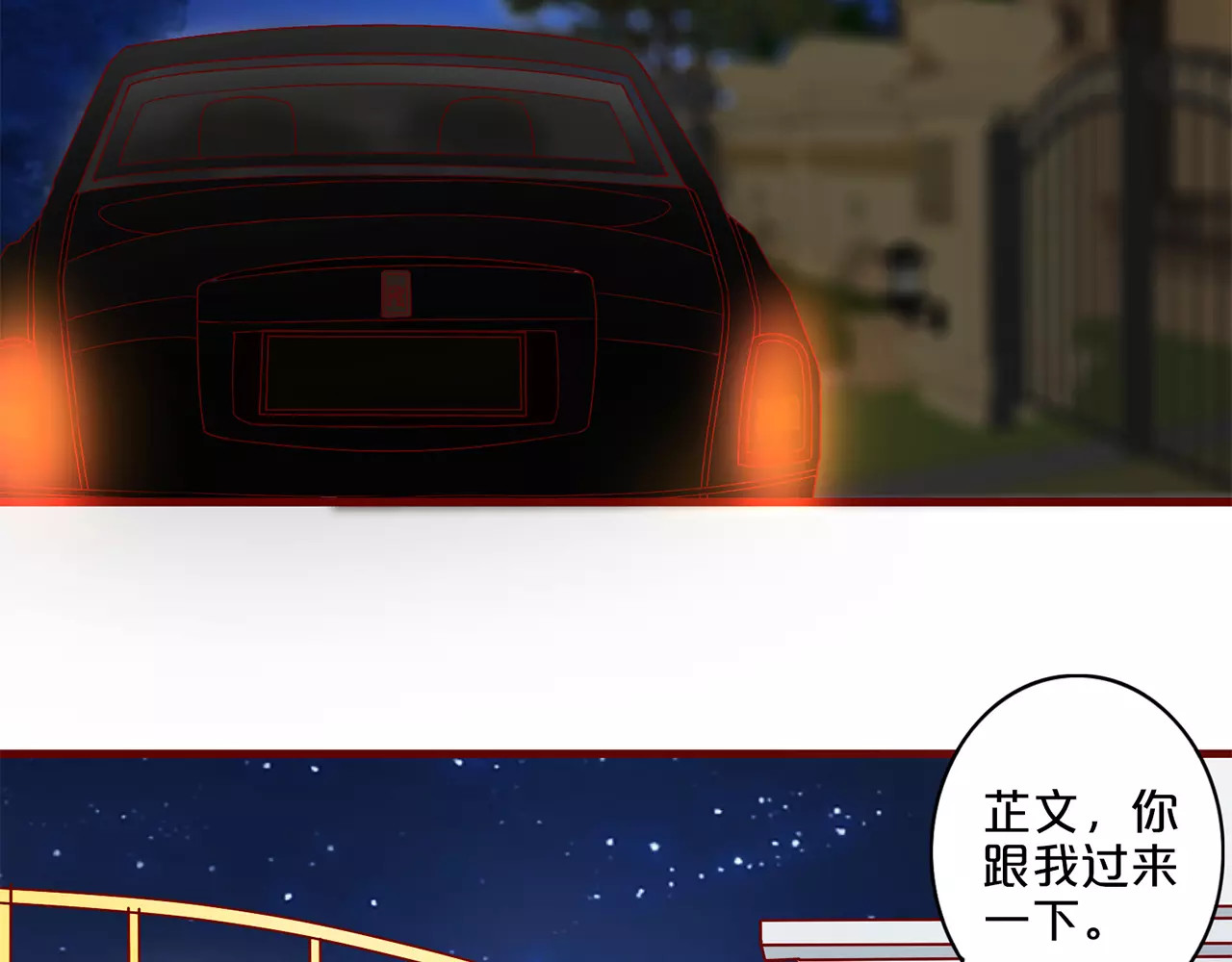 第41话 第 24 页