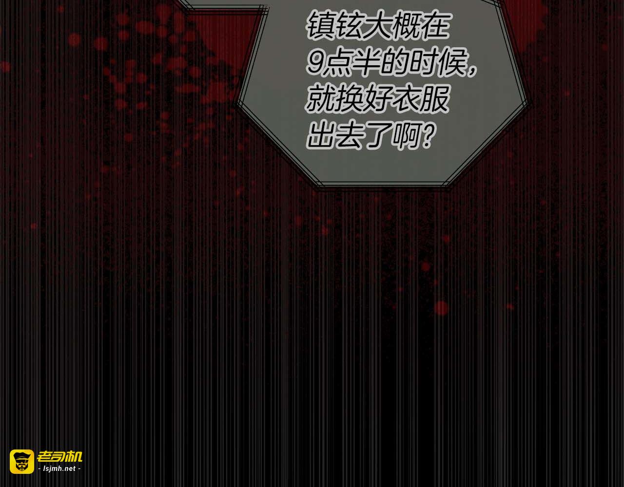 第86话 第 75 页