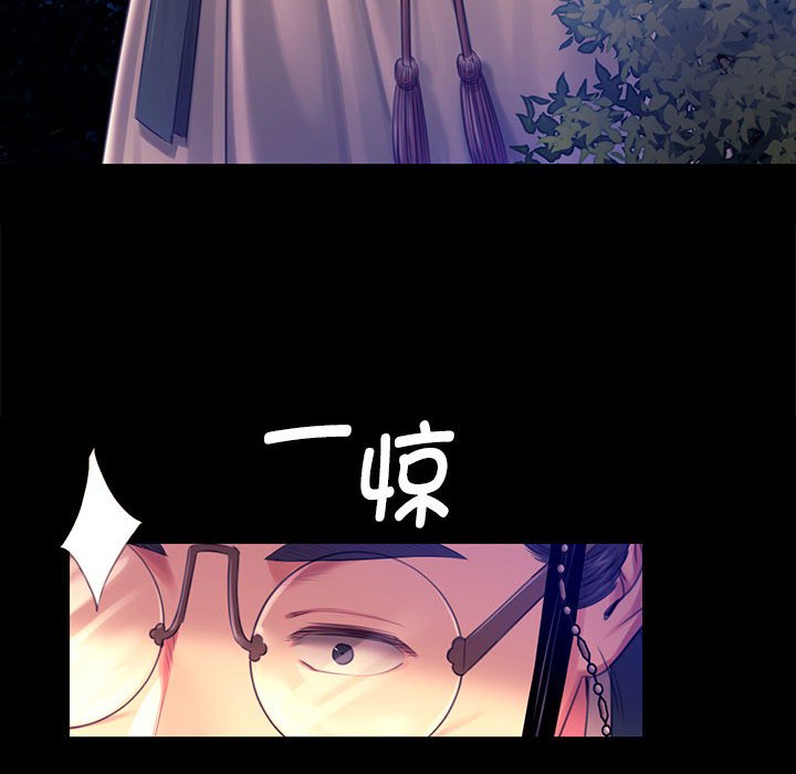 第89话 第 24 页