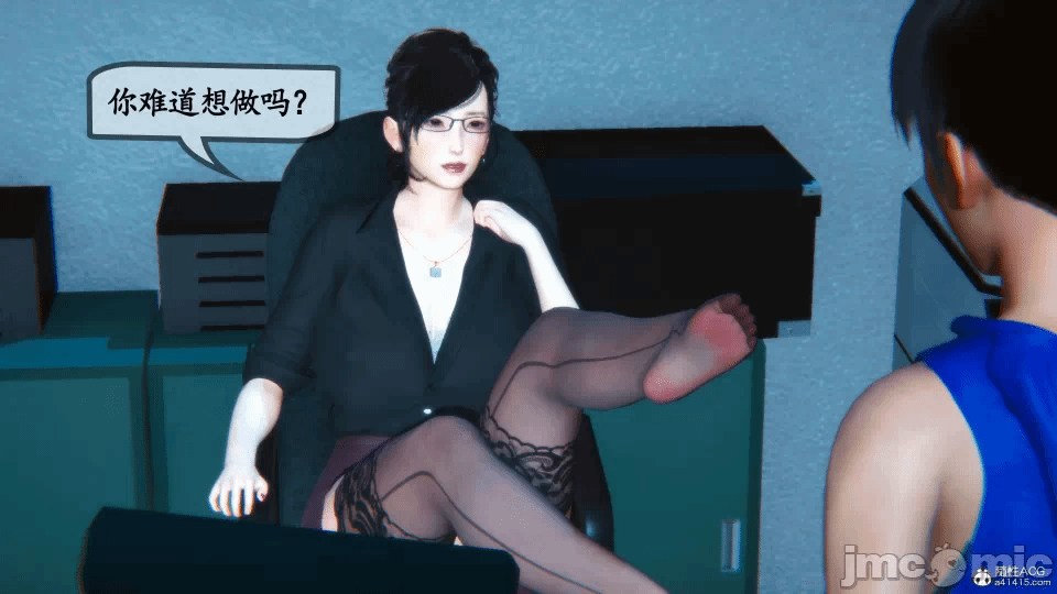 [3D]母与友母 00-03(完) 第一话 - 165