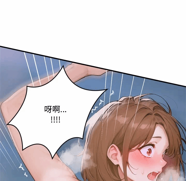 第1话 第 23 页
