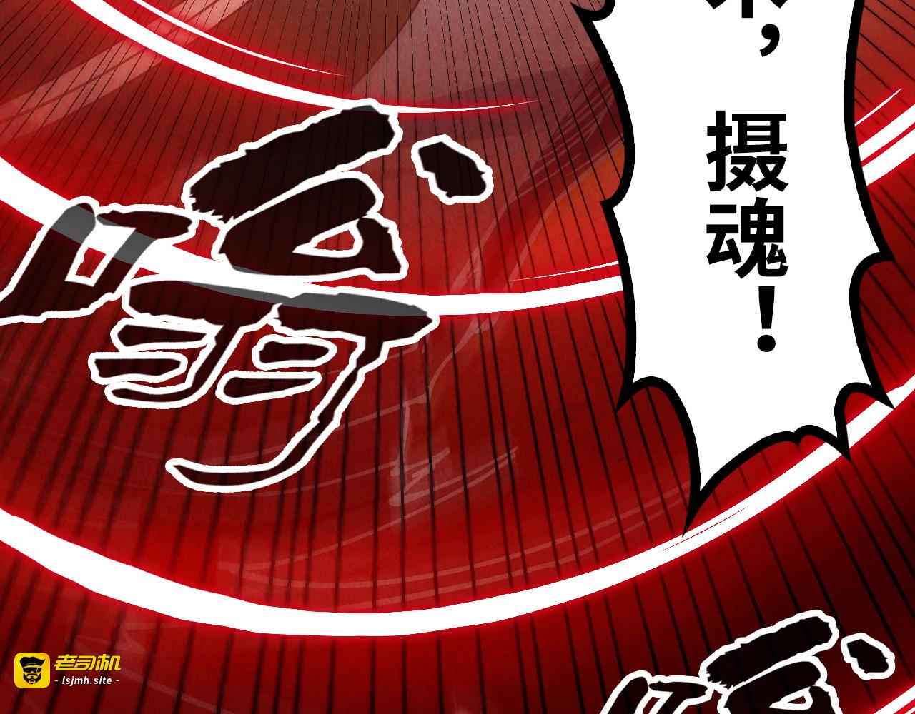 第150话 大战武宗 第 55 页
