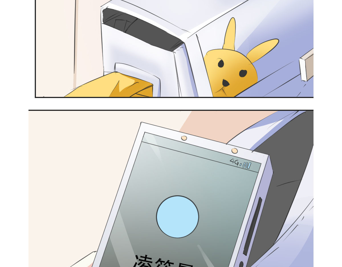 第8话 第 20 页