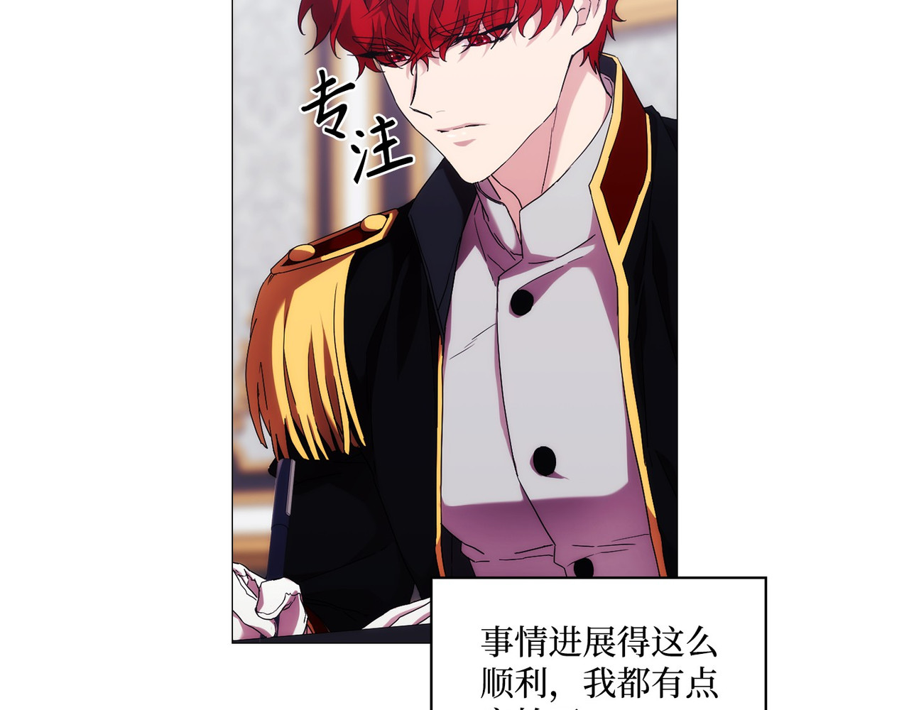 第 45话 第 94 页