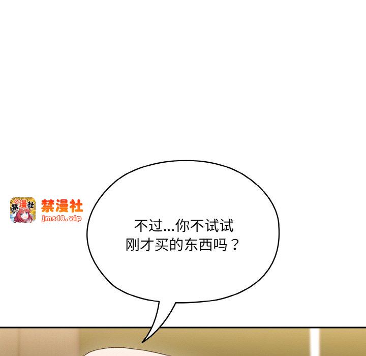 第63话 第 41 页