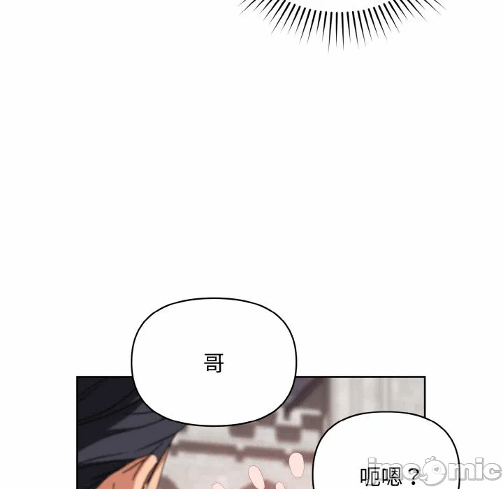 第16话 第 100 页