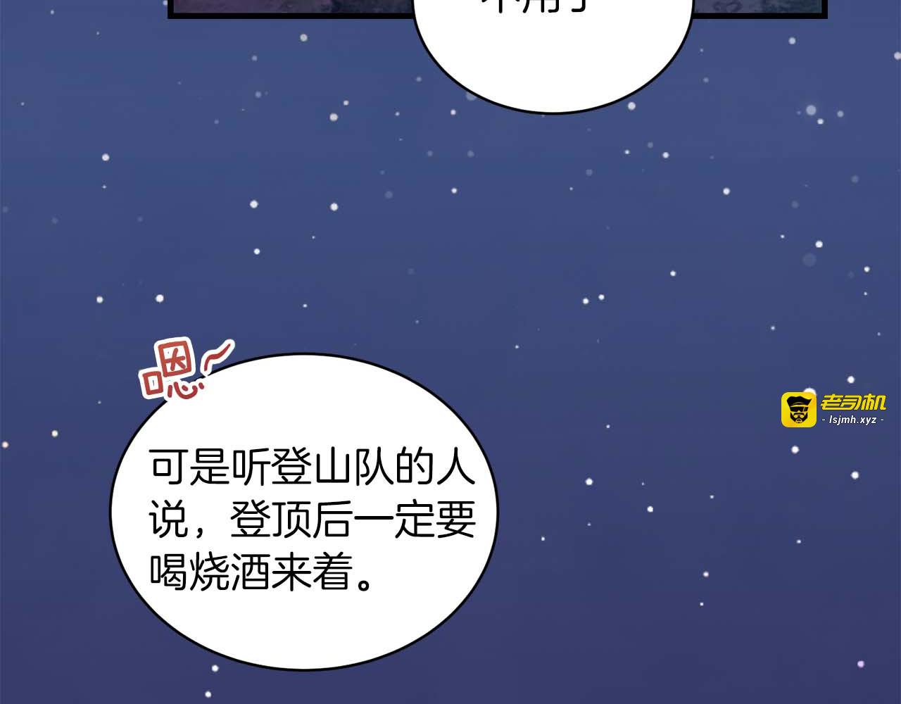 第96话 第 127 页
