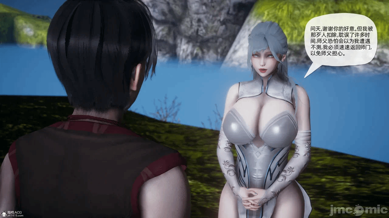 [3D]天玄神魔录01-12 第一话 - 1586
