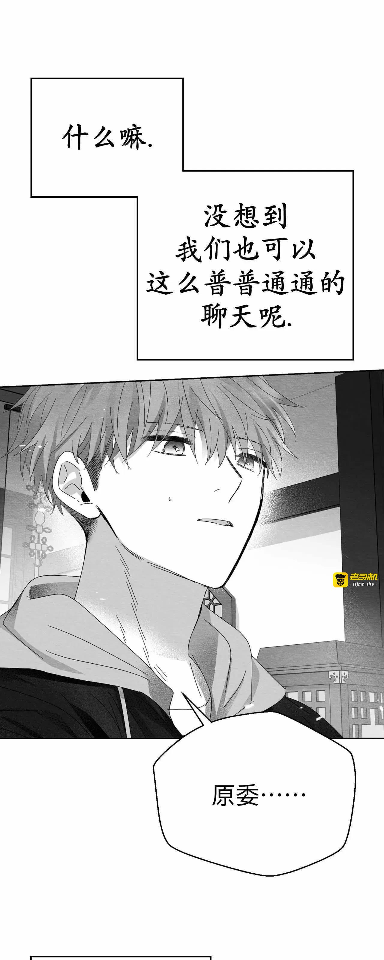 第05话 第 15 页