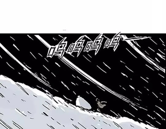 唤魂山谷#2 第 114 页