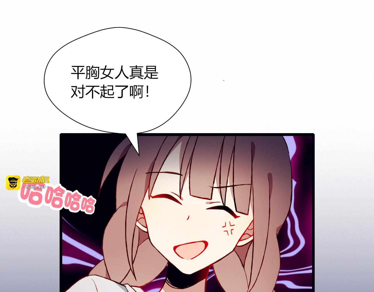 第40话 弟弟？ 第 65 页