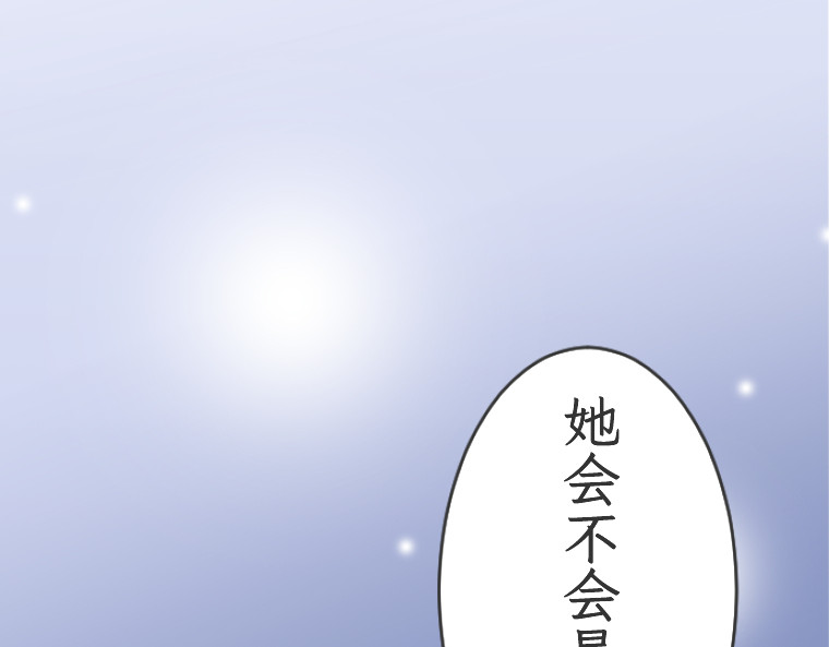 第十话 第 48 页