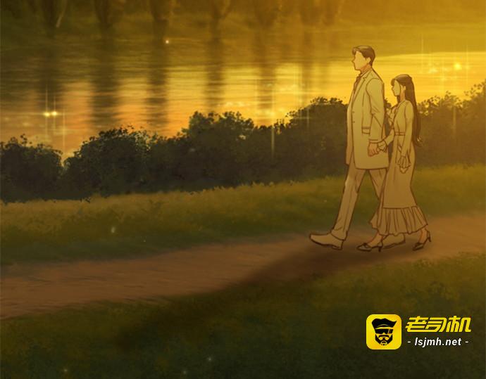 第112话 依旧是外人 第 31 页