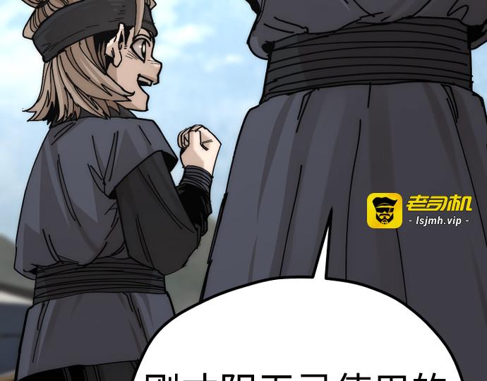 第134话 第 67 页