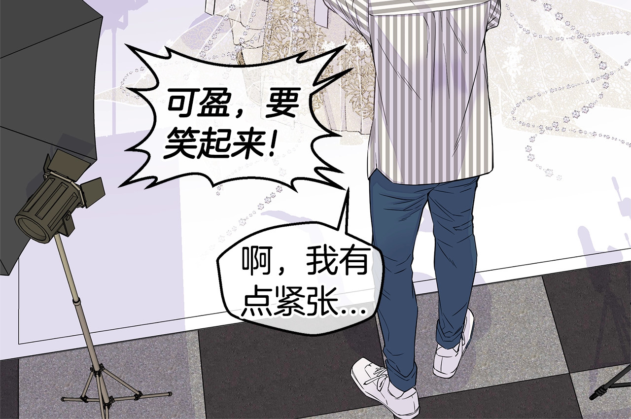 第25话 天大惊喜 第 56 页