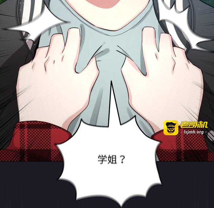 第48话 第 169 页