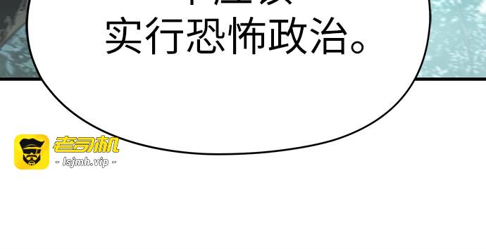 第13话 第 27 页