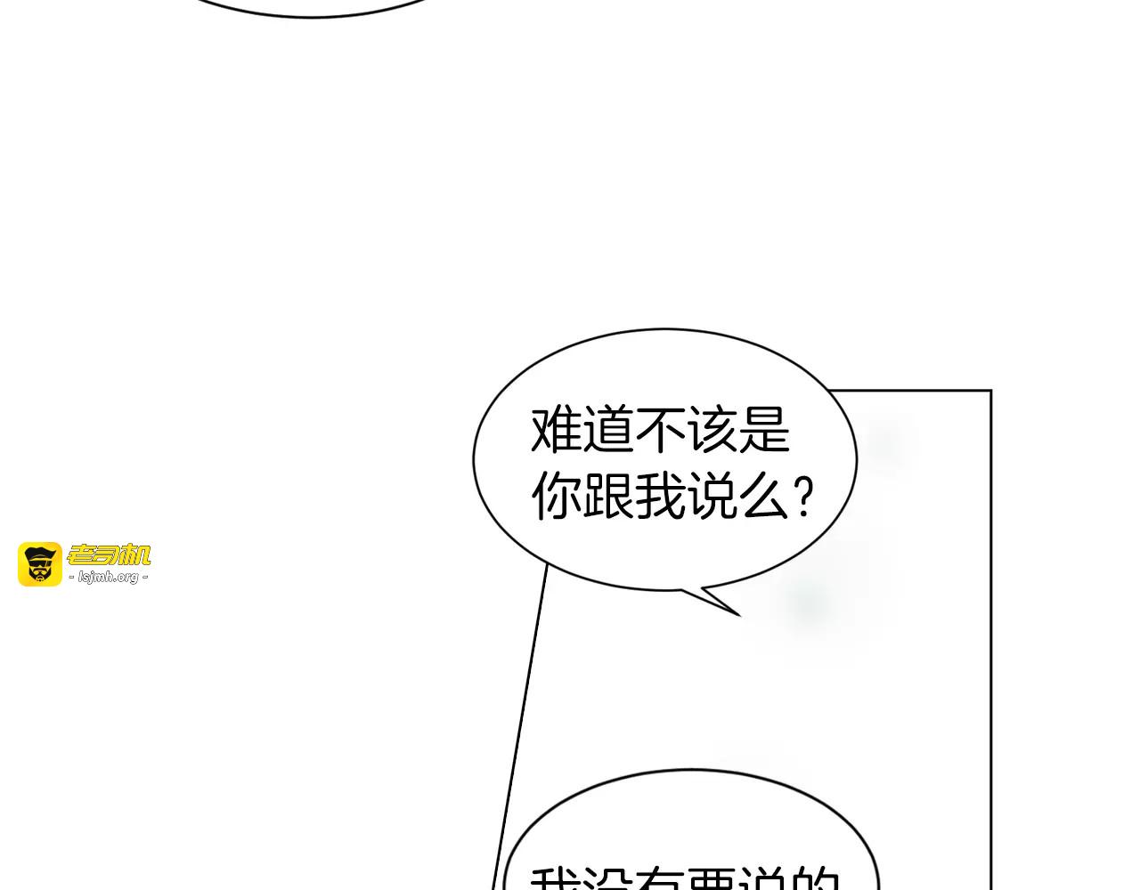第77话 正常范畴 第 59 页