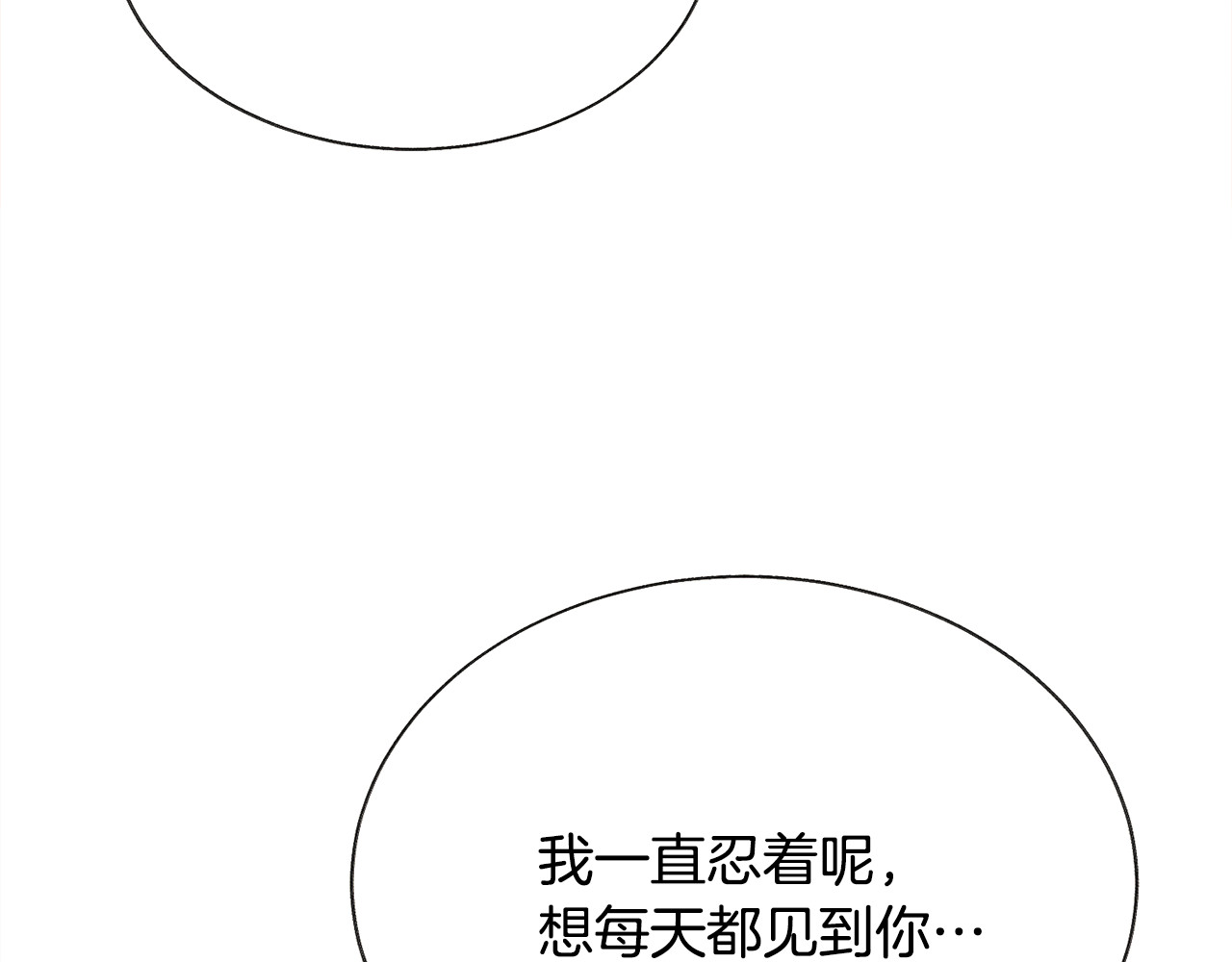 第89话 好婆婆 第 66 页