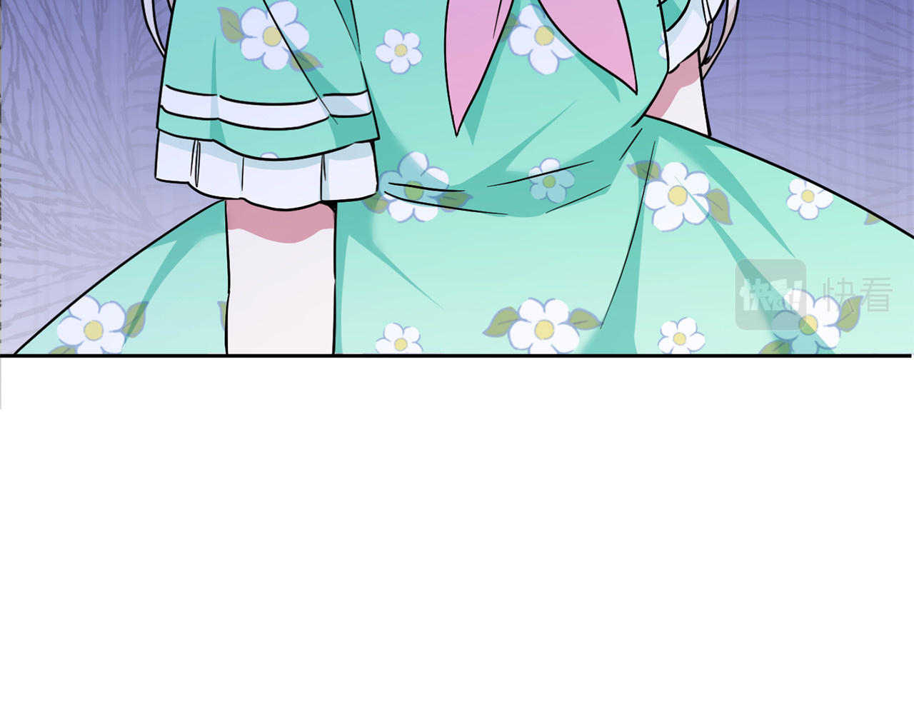 第62话 礼物 第 4 页